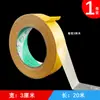 Cinta de Doble Cara Buky para Alfombrillas, Cinta Adhesiva Antideslizante para Fijación de Suelo de Cuero, Ancha, Impermeable, Sin Residuos, Engrosada, Base Adhesiva Super Pegajosa