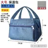 Bolsa Térmica Grande de Folha de Alumínio Espessa Bolsa Simples de Lancheira Grande Capacidade Portátil para Trabalho Alunos Lanche à Prova d'Água Bento