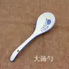 Cuchara Cerámica Grande de Doble Curva de Alta Calidad con Mango Largo para Uso Doméstico, Adecuada para Sopa, Arroz y Porcelana Fina, Segura para Microondas