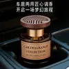 2026 Novo Ambientador de Carro Perfume de Carro Suprimentos para Carro Fragrância de Qualidade Aroma Duradouro no Carro Elimina Odores Deixa Fragrância