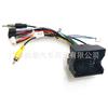 Adequado para Volkswagen Golf 7 Golf 7 Mqb Cabo de Alimentação de Navegação Android Cabo Adaptador de Caixa de Protocolo de Alta Configuração