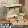 Mesa de Estudo para Ensino Fundamental e Médio Mesa e Cadeira para Crianças em Casa Mesa e Cadeira para Aula de Treinamento Mesa e Cadeira de Estilo Escolar Mesa com Altura Ajustável Mesa e Cadeira Escolares