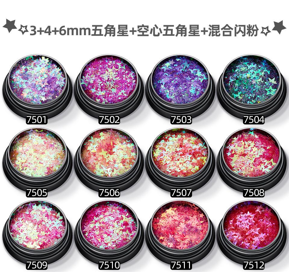 3+4+6mm五角星+空心五角星+混合闪粉色卡_01.jpg