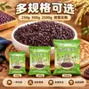 Arroz Morado Mojiang para Uso Doméstico y Comercial, Arroz Glutinoso Morado, Granos Enteros, Granos Gruesos Seleccionados en la Granja, Soporta Dropshipping, Venta al por Mayor y al por Menor