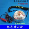 Ajustador de herramienta para máquina de grabado, máquina de grabado pequeña, bloque de ajuste de herramienta, tarjeta Weihong/Ajustador automático de herramienta H3, fabricante