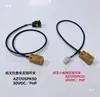 Accesorios para Montacargas: Interruptor de enclavamiento Zhongli, Cable de carga, Interruptor de parada de emergencia, Cable de datos Bluetooth, Arnés de botones