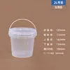 Cubo de plástico de grado alimenticio, bidón con tapa, cubo sellado, cubo de pintura, cubo vacío, cubo blanco pequeño, 5/20/25L kg kg kg