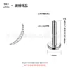 Aretes de Titanio en Forma de Media Luna Lanbo F136, Joyería para Orejas de Aleación de Titanio, Tornillos para Perforación de Labios, Transfronterizo