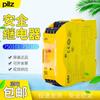 Produto em Estoque Negociável 751101 Pilz Pnoz S1 C 24Vcc 2 NA Consulta de Segurança Atendimento ao Cliente
