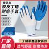 Guantes de Protección Laboral de Goma Universales Engrosados a Prueba de Aceite Resistentes al Desgaste Goma Trabajo en Obra Plástico Antideslizante Colgante Goma Ding Qing Guantes