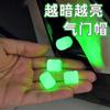 Tapa de válvula luminosa para neumático de coche, tapa de boquilla de gas para coche eléctrico, motocicleta, cubierta de núcleo de válvula luminosa, neumático universal