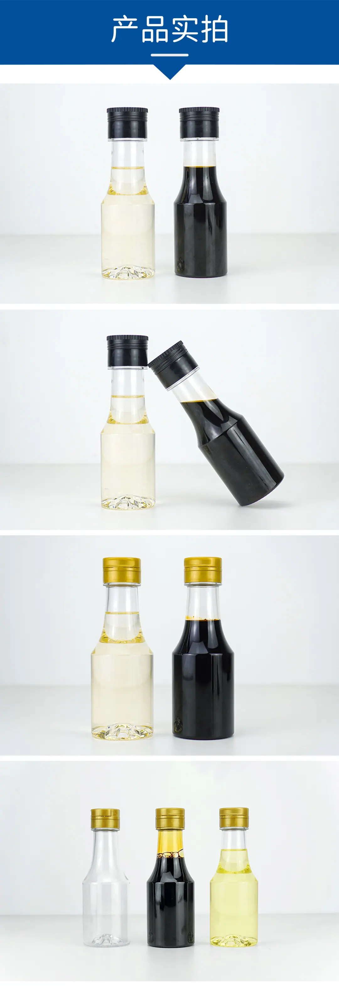 28口150ml-30口105ml_09.jpg