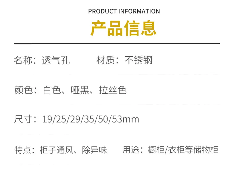透气孔_06.jpg