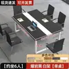 Mesa de Conferencias, Mesa Larga, Combinación de Escritorio y Silla de Oficina, Banco de Trabajo Simple Largo de Madera Maciza, Mesa de Formación Minimalista Moderna para Salas de Reuniones