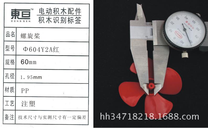 Φ604Y2A红