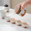 Juego de té de viaje Qianli Jiangshan Guochao Wenchuang, taza exprés, traje, empresa, negocios, para enviar a clientes, regalos de acompañamiento