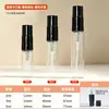Em estoque baioneta pequeno frasco de perfume 2ml mini cartão frasco de spray 5ml cosmético sub-frasco
