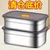 Caja Gruesa de Acero Inoxidable para Conservar Frescura Caja para Picnic de Acampada Caja Multifunción para Horno Caja de Almacenamiento para Refrigerador Venta al por Mayor Transfronteriza Envío Gratis Fábrica