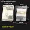 Estilo Coreano Blanco Sencillo Pasador Tarjeta de Papel Empaque DIY Accesorios para el Cabello Accesorios Cartón para Pasadores Cuerda para el Cabello Tarjeta para Pendientes