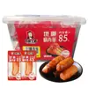 Dasheng Tulou Salchicha Auténtica Premium de Carne Salchicha a la Parrilla con Piedra Volcánica Sabor Original Picante Pimienta Negra Salchicha Lista para Comer Snack de Jamón