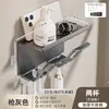 Portacepillos de dientes de pared estante para cepillos de dientes portavasos para cepillos de dientes almacenamiento de baño organizador de baño