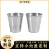 70 ml taza mediana acero inoxidable fuerte pequeña copa de vino exterior portátil taza portátil taza de cerveza suministro directo de fábrica