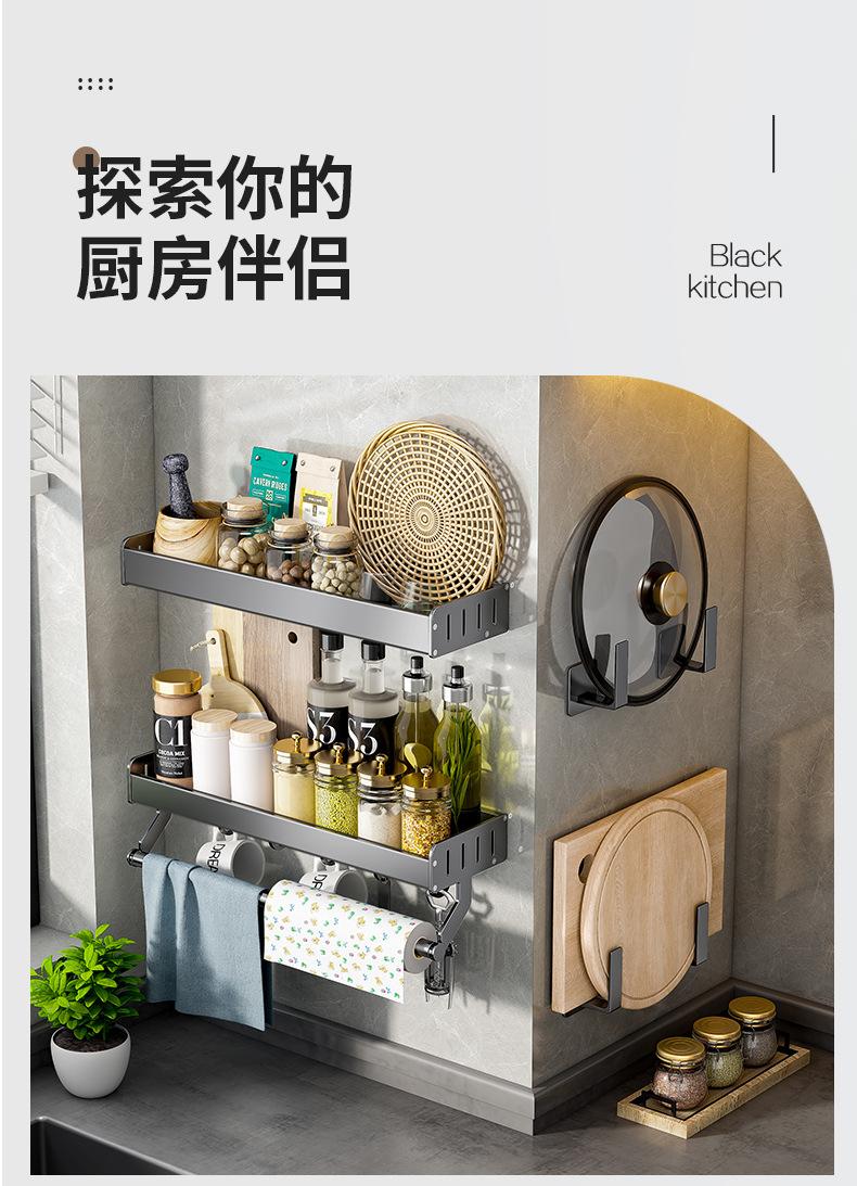 枪灰厨房调料架_03.jpg
