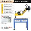 Servomotor eléctrico de alta potencia máquina de roscado M3-16M24M36M48 de balancín manual CNC máquina de roscado automática inteligente