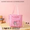 Bolso Cruzado Escolar Sanrio Original Autorizado de Hellokitty para Estudiantes, Gran Capacidad, Reductor de Carga, Lona, Bolso Escolar para Estudiantes