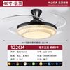 Lámpara Ventilador de Restaurante Lámpara Ventilador de Techo 2025 Nueva Lámpara Araña para Sala de Estar Lámpara Araña Ventilador Invisible Doméstico Integrada Lámparas Zhongshan