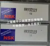 Japão Rolamento Cônico N.SK HR33212J HR33213J HR33214J HR33215J