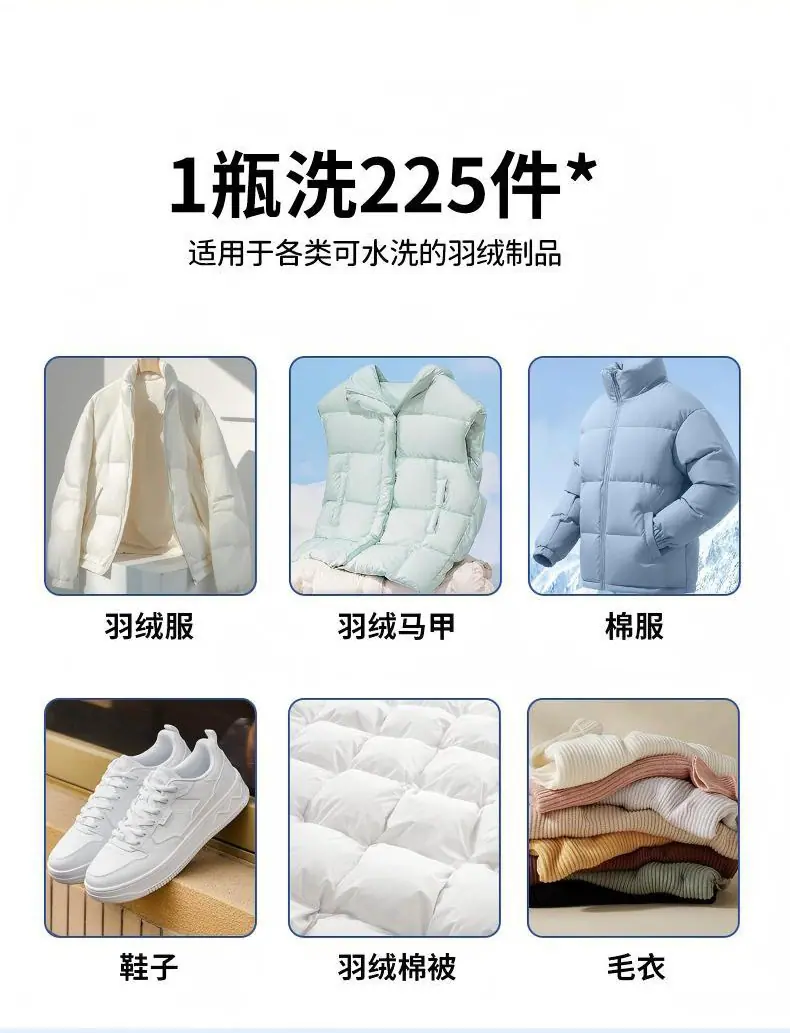 预洗渗透剂_09.jpg