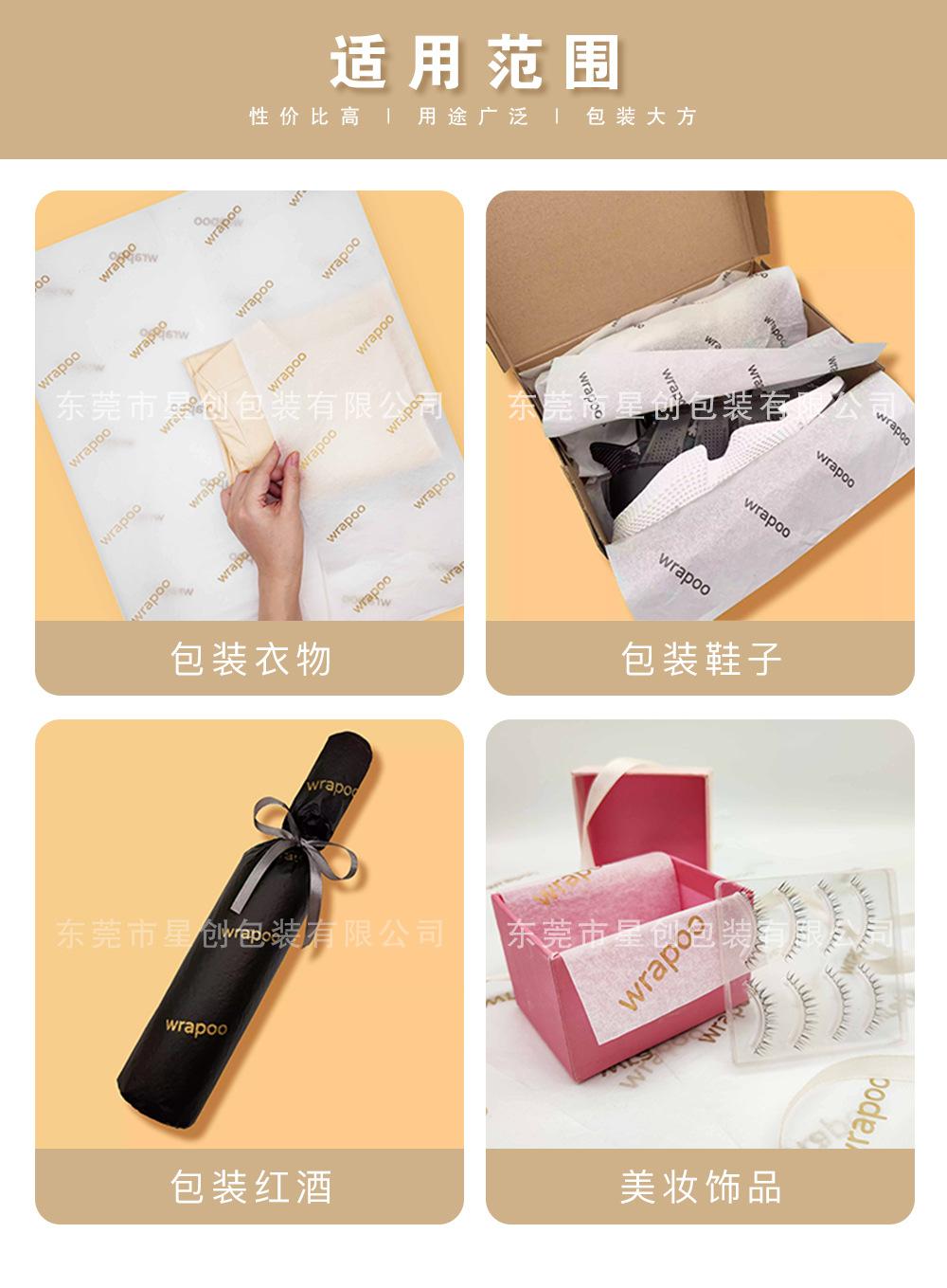 7适用范围 xc