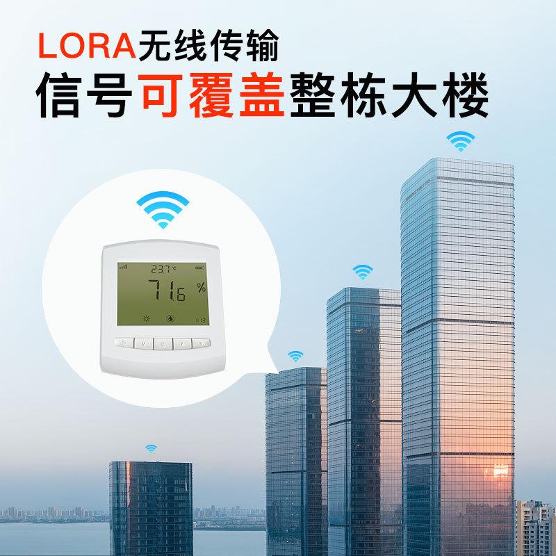 XZ-DS01-TH2C--温湿度传感器主图16
