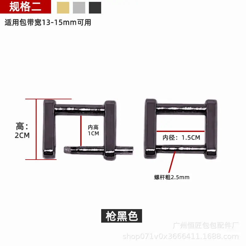内径15mm枪黑色.jpg