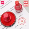 Tinta Roja para Sello de Secado Rápido Tinta para Sello Almohadilla de Tinta Líquido de Relleno de Tinta para Sello de Factura de Agua Sello Sello Negro Azul al por Mayor