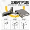 Bisagra Cielo y Tierra Puerta de Gabinete Puerta de Marco de Aluminio Amortiguador Hidráulico de Alta Resistencia Bisagra Cielo y Tierra Ajustable Tridimensional Puerta de Madera Bisagra Oculta