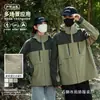 Nueva Chaqueta Fina de una Sola Capa para Exteriores de Primavera y Otoño Chaqueta Cortavientos a Prueba de Viento para Hombres y Mujeres Chaqueta Casual Chaqueta de Montañismo para Mujeres