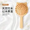 Pente de madeira com almofada de ar de bambu para mulheres, uso doméstico, pente massageador de meridianos da cabeça, portátil e personalizável com gravação