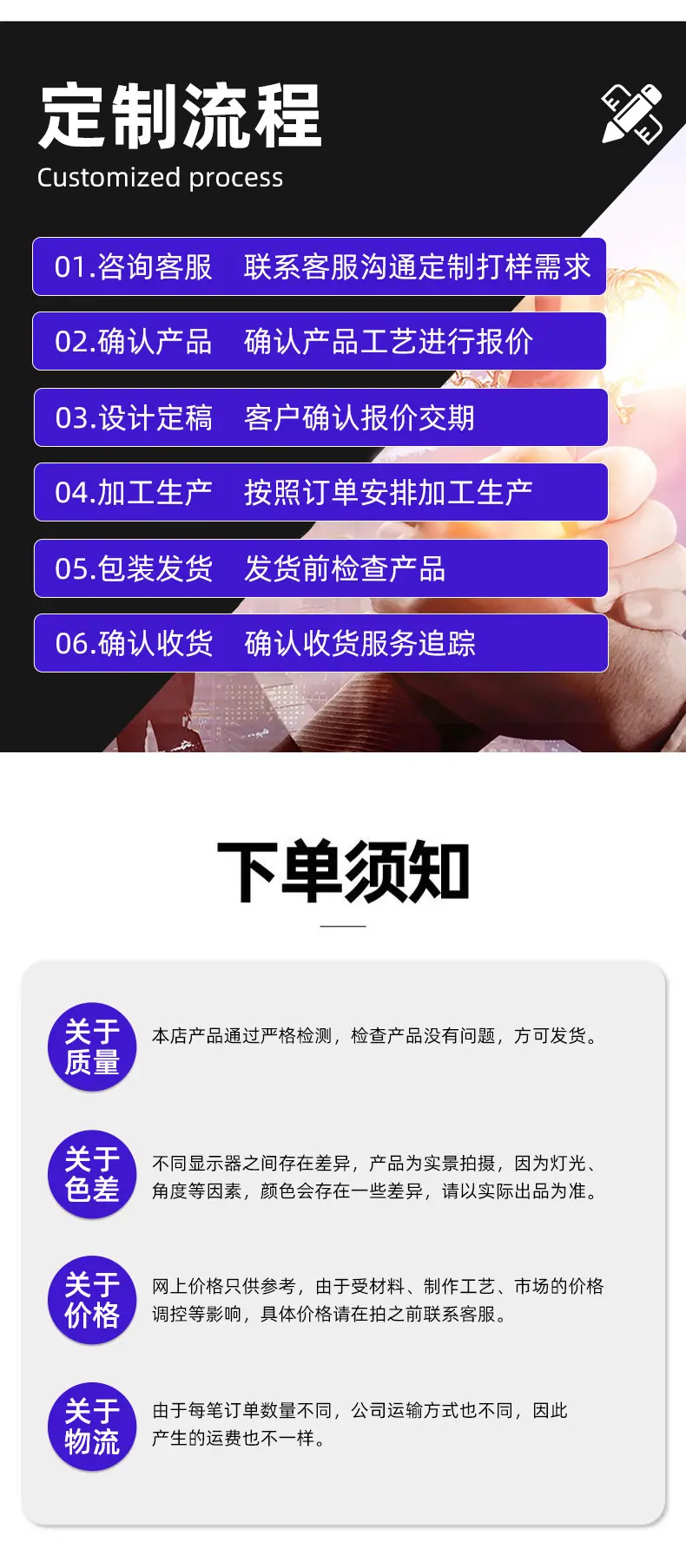 详情_12.jpg