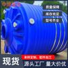Tanque de Almacenamiento de Plástico de 10 Metros Cúbicos Tanque de Agua de PE de 20 Metros Cuadrados Barril Químico para Exteriores Resistente a Ácidos y Álcalis de 30 Toneladas Torre de Agua de Plástico Vertical de 50 Toneladas