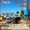Las Estaciones Móviles de Mezcla de Concreto Yhzs Están Disponibles en Todos los Modelos y Se Suministran Directamente del Fabricante