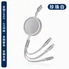 Set de Regalo Empresarial con Cables de Datos Retráctiles de Carga Rápida Dos en Tres, Logo Personalizado, Souvenir Corporativo