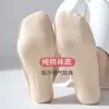 Calcetines para Mujer Talla Grande 41-44, Verano Extra Grandes de Algodón con Suela, Estilo Delgado, Antideslizantes, Corte Bajo, Invisibles