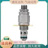 Válvula de cartucho Hp Yongzhen Nrv08-20-K-N-50Pc08-30-N70Pr10-32-K-N-33Rdba-Lan
