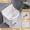 Lavabo Cerámico Doméstico para Balcón Baño, Lavadero Pequeño para Fregona, Otros Modelos Estilo Americano