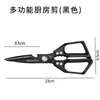 Las Tijeras de Cocina Sk5 Más Vendidas de Amazon Tijeras Multifuncionales de Acero Inoxidable para el Hogar Especialmente Diseñadas para Huesos de Pollo, Pato y Ganso