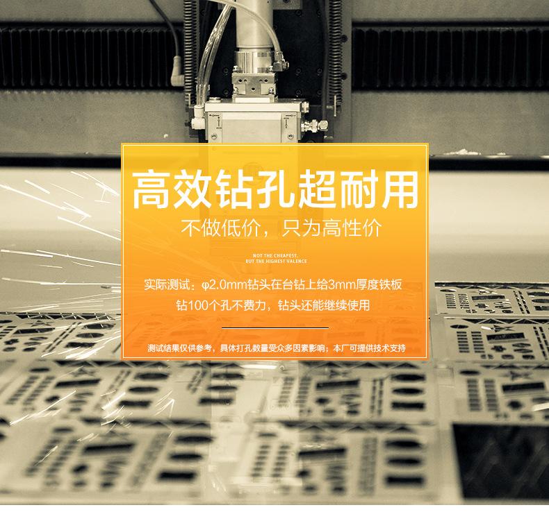 钻头详情页----塑料盒装_07