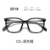 Nuevas gafas con montura TR90, serie 25, lentes transparentes, estilo estudiantil, con un look elegante y sofisticado, aptas para hombres y mujeres, y populares entre los influencers