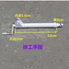 Acessórios para caminhão betoneira espessados e alongados, haste de elevação com manivela manual, calha de descarga de tanque de concreto, suporte de funil de descarga, haste telescópica